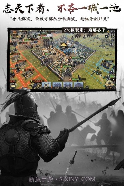 率土之滨360版截图2 率土之滨360版截图2