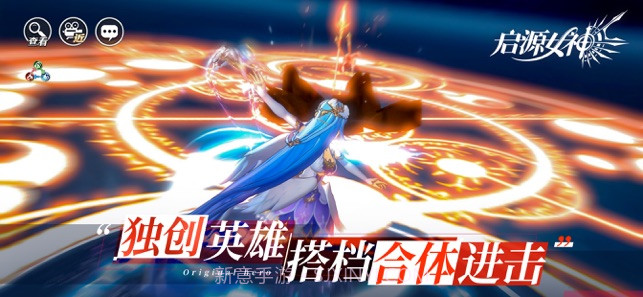 启源女神截图2 启源女神截图2