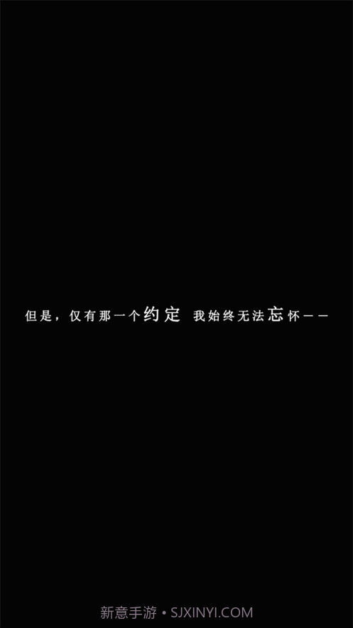 我在7年后等着你截图2 我在7年后等着你截图2