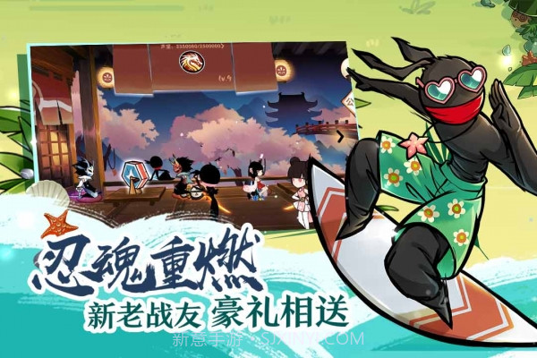 忍者必须死3内购截图1 忍者必须死3内购截图1