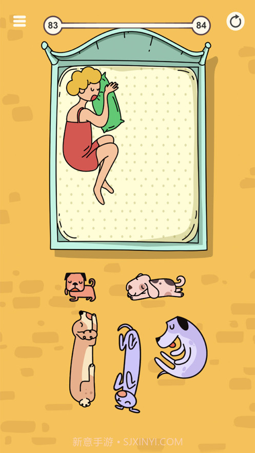 今晚早点睡截图2