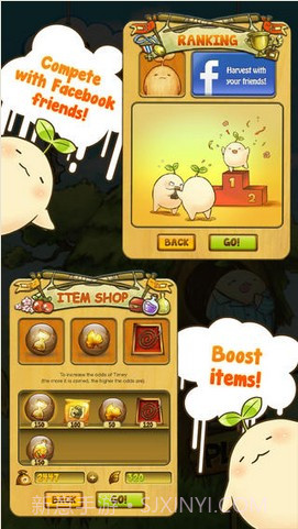 拔拔蔓陀萝截图2