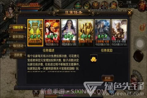 热血千刀斩无限战斗-热血千刀斩战斗安卓正式版截图3