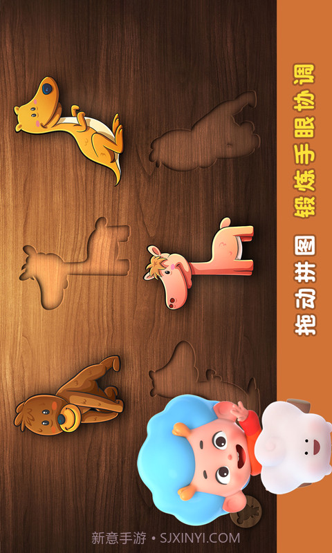 陆地拼拼乐截图4 陆地拼拼乐截图4