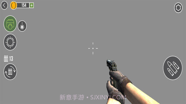 3D枪机模拟器截图2
