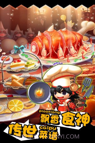 国王与地下城截图4 国王与地下城截图4