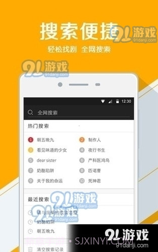 看戏网截图1 看戏网截图1