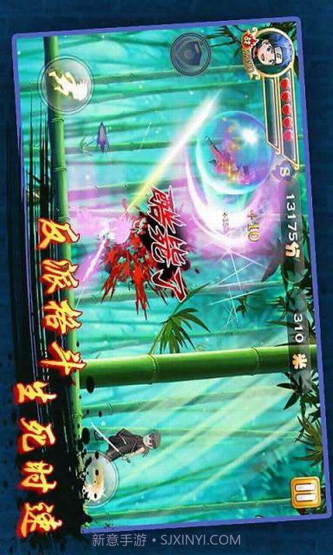 疾风忍者截图2 疾风忍者截图2