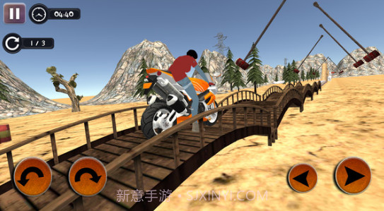 现代机车截图3 现代机车截图3