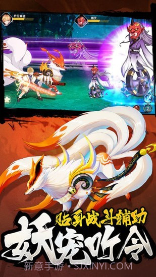 忍者大乱斗王牌PK王牌截图3 忍者大乱斗王牌PK王牌截图3