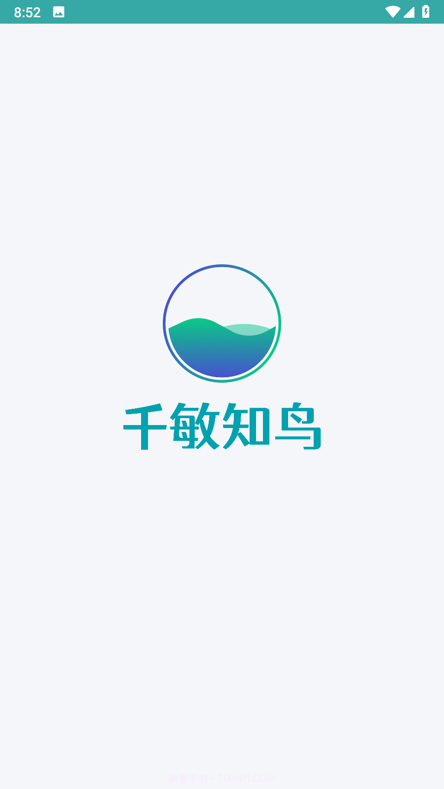 千敏知鸟截图1