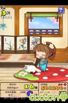 口袋公主 Princess+截图2 口袋公主 Princess+截图2