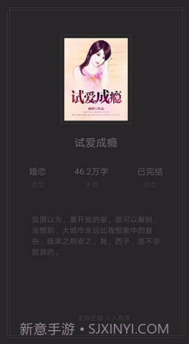 点点读书截图1 点点读书截图1