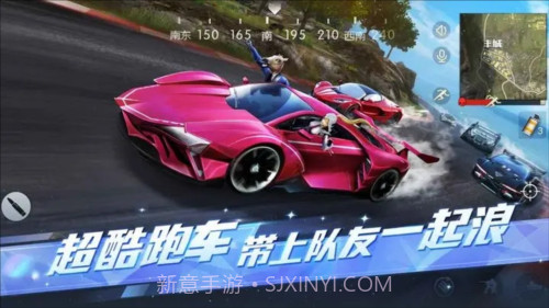 荒野行动亚服截图2 荒野行动亚服截图2