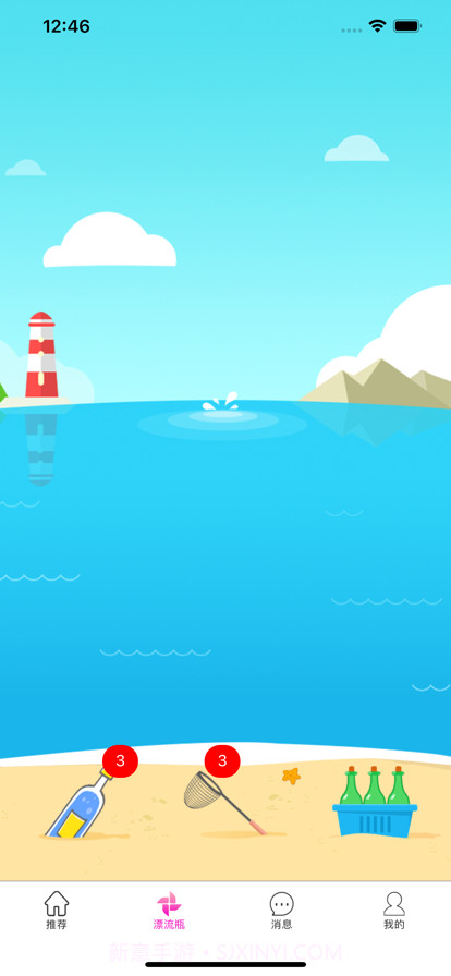 千遇截图3 千遇截图3