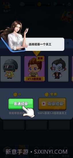 嗨老板截图2 嗨老板截图2