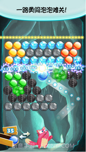 泡泡龙截图4 泡泡龙截图4