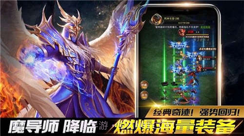 剑与龙族免费截图2 剑与龙族免费截图2