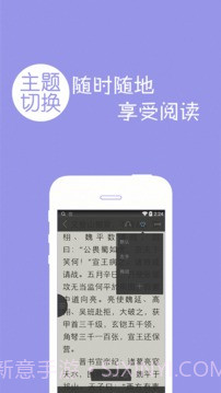 免费小说电子书城截图4