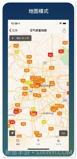 在意空气截图4 在意空气截图4