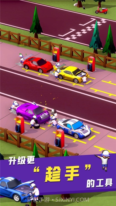 飙车补给站截图2