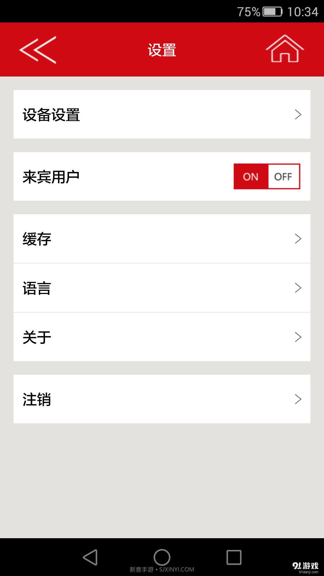 aigo无线硬盘截图4