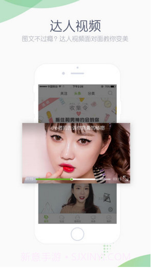 抹茶美妆截图2 抹茶美妆截图2