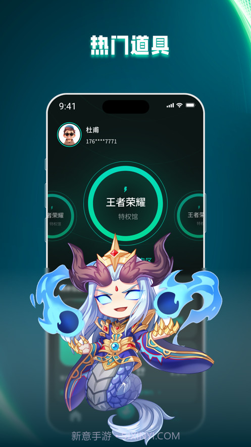 组玩体验馆截图3