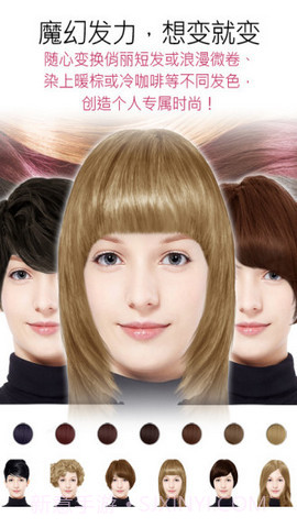 玩美相机(YouCam Perfect)截图2 玩美相机(YouCam Perfect)截图2