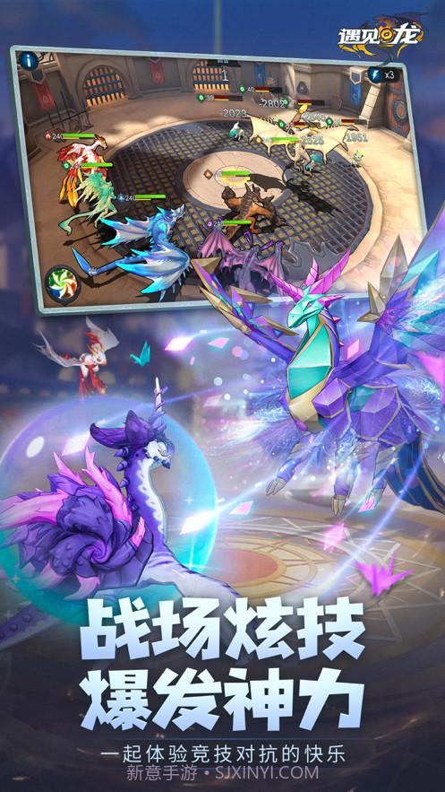 遇见龙驯龙师的地城冒险截图9 遇见龙驯龙师的地城冒险截图9