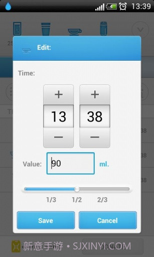 定时喝水 Hydro截图2 定时喝水 Hydro截图2