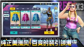 全民大灌篮截图2