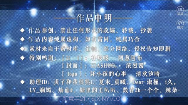 末生真人版截图2