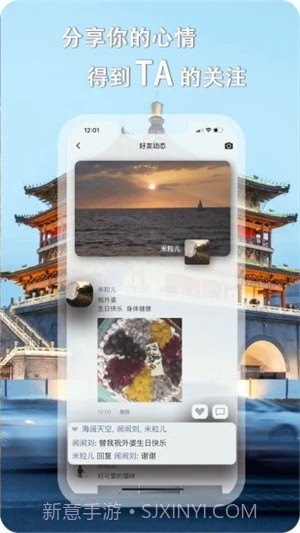 平信截图2 平信截图2