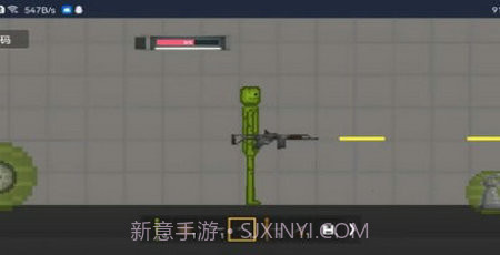 酸瓜游乐场截图3 酸瓜游乐场截图3