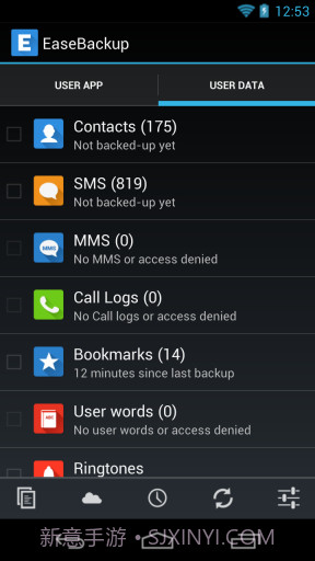 易备份 Ease Backup截图2