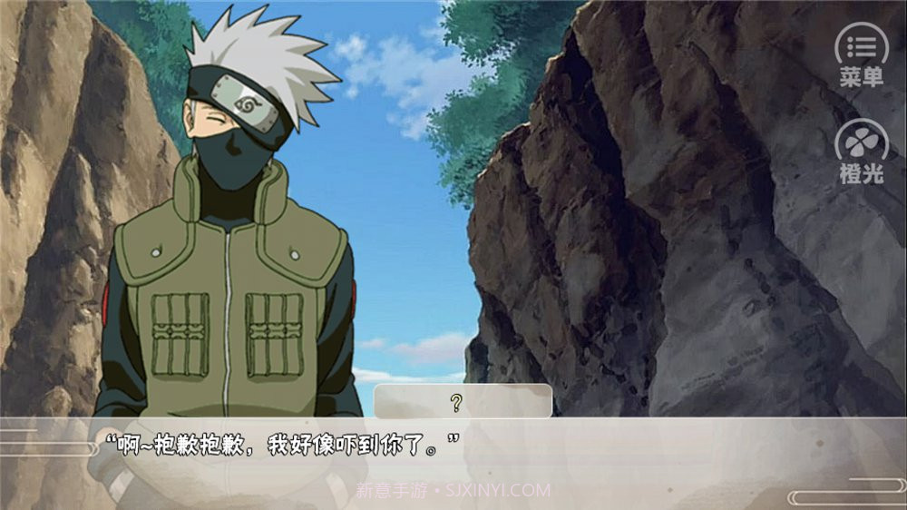 火影忍者秘传截图8 火影忍者秘传截图8