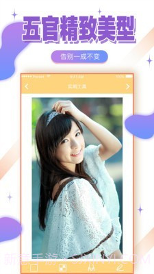 自拍美颜相机截图2 自拍美颜相机截图2