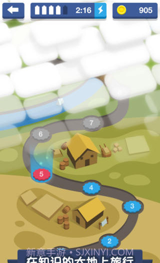 我爱猜对错截图4