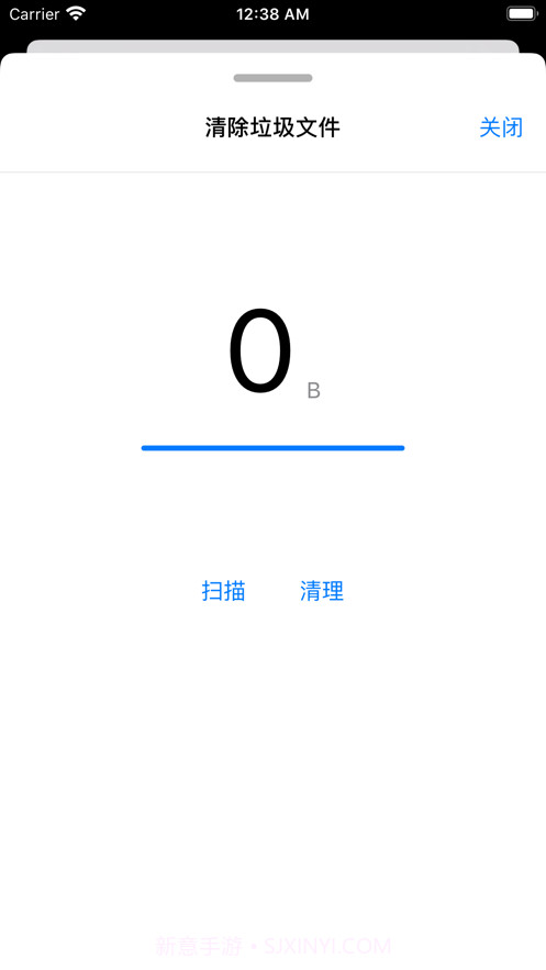 大笨熊学习卡截图5 大笨熊学习卡截图5