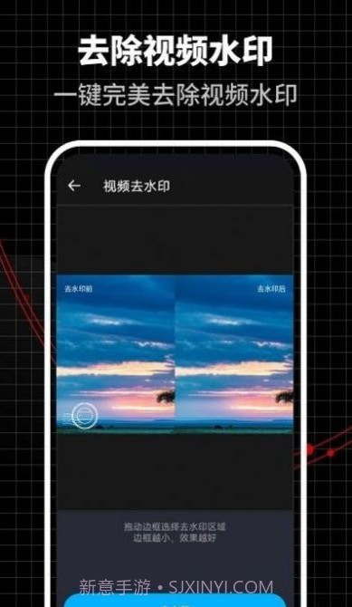 合力视频编辑器截图4 合力视频编辑器截图4