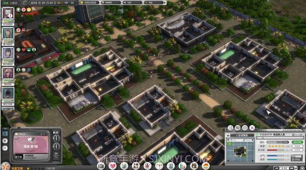 电视台模拟国游戏手机版v1.0截图1