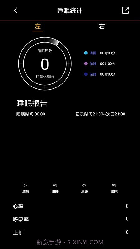 乐德飞翼截图2 乐德飞翼截图2