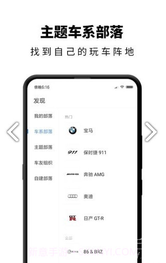 carben车本部落v3.5.9.00截图1 carben车本部落v3.5.9.00截图1