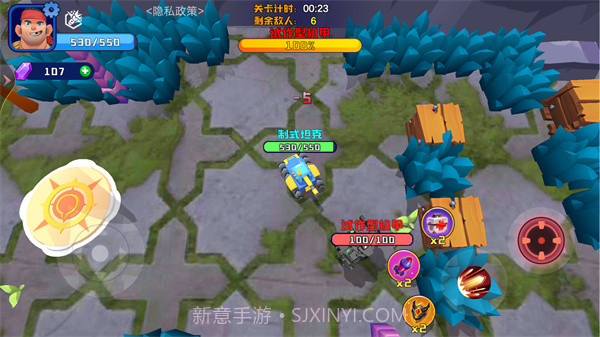 荒野战场吃鸡截图4