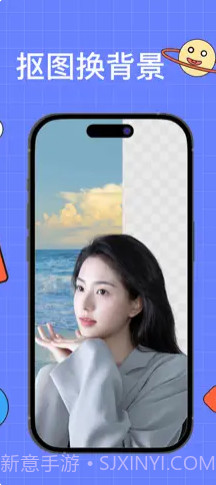夏鸥抠图P图截图2