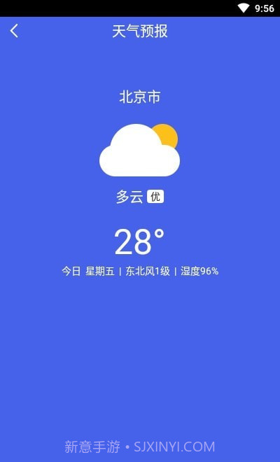 绿康清理截图4 绿康清理截图4