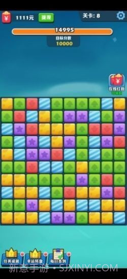 阿伟乐消消红包版截图1