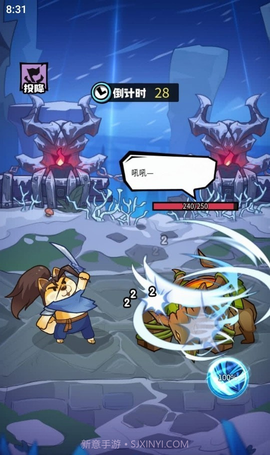 我托儿索贼溜截图3 我托儿索贼溜截图3