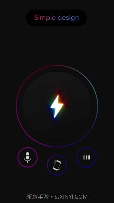 flashmob(手电筒)截图3